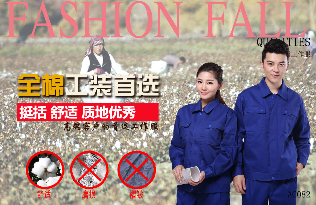 南昌定制工作服耐油,透气,抗划破