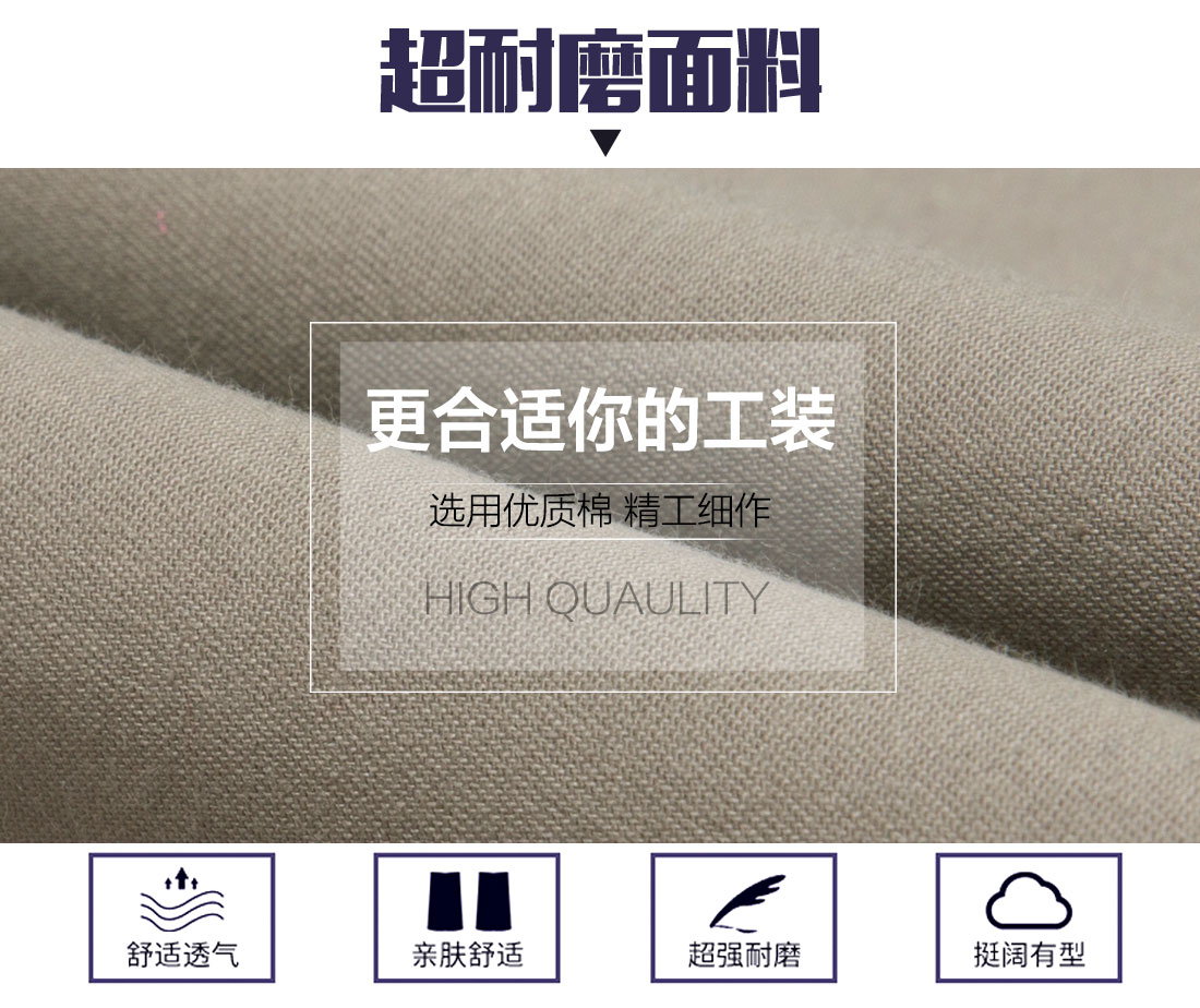 电子厂工作服的面料 电子厂工作服的面料