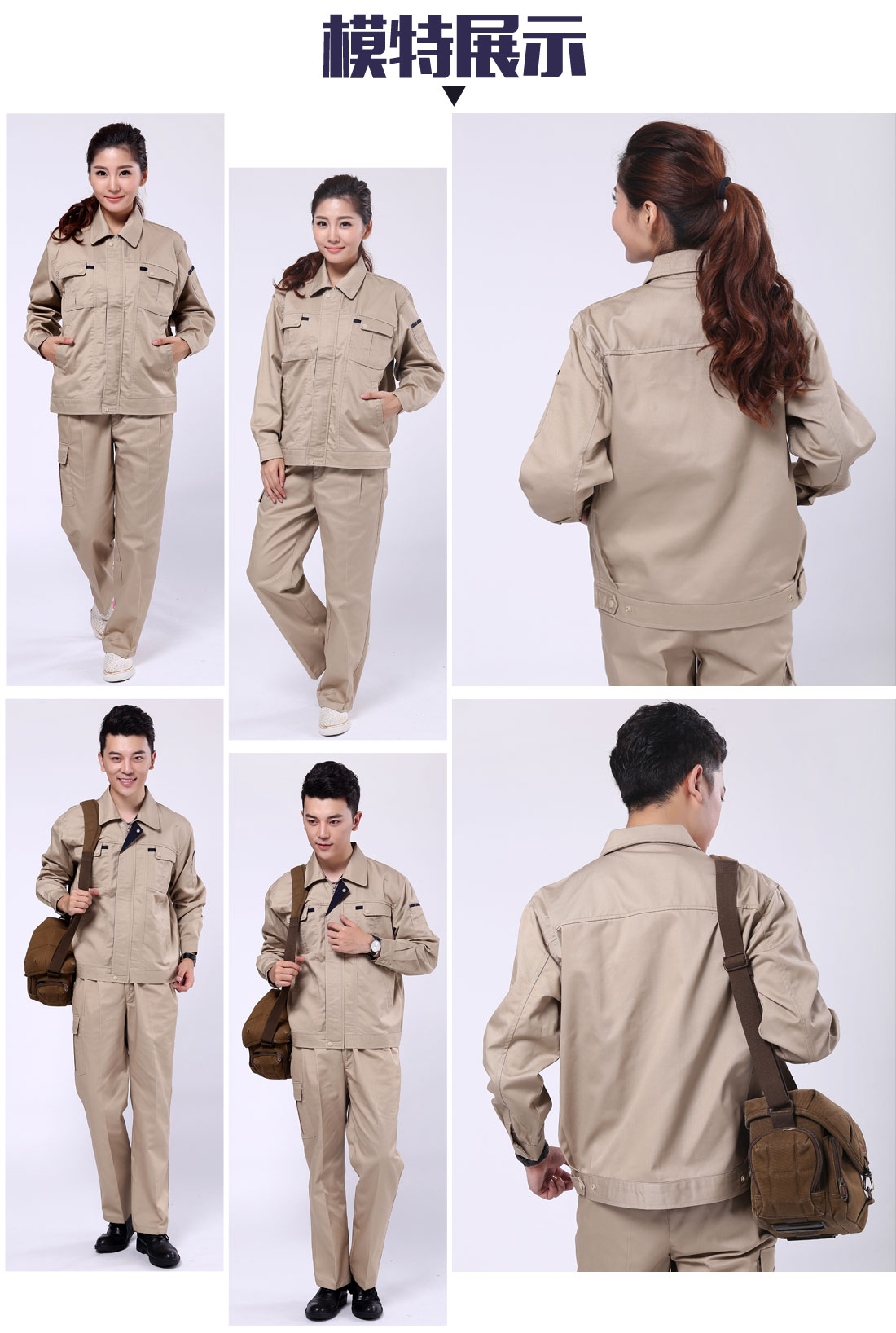 电子厂工作服模特展示 电子厂工作服模特展示