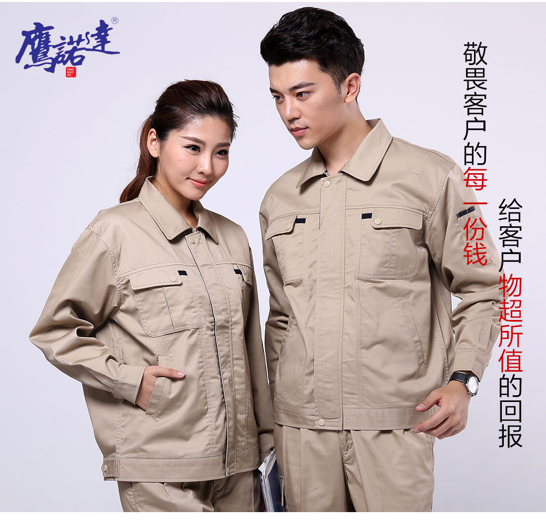 电子厂工作服模特合影 电子厂工作服模特合影