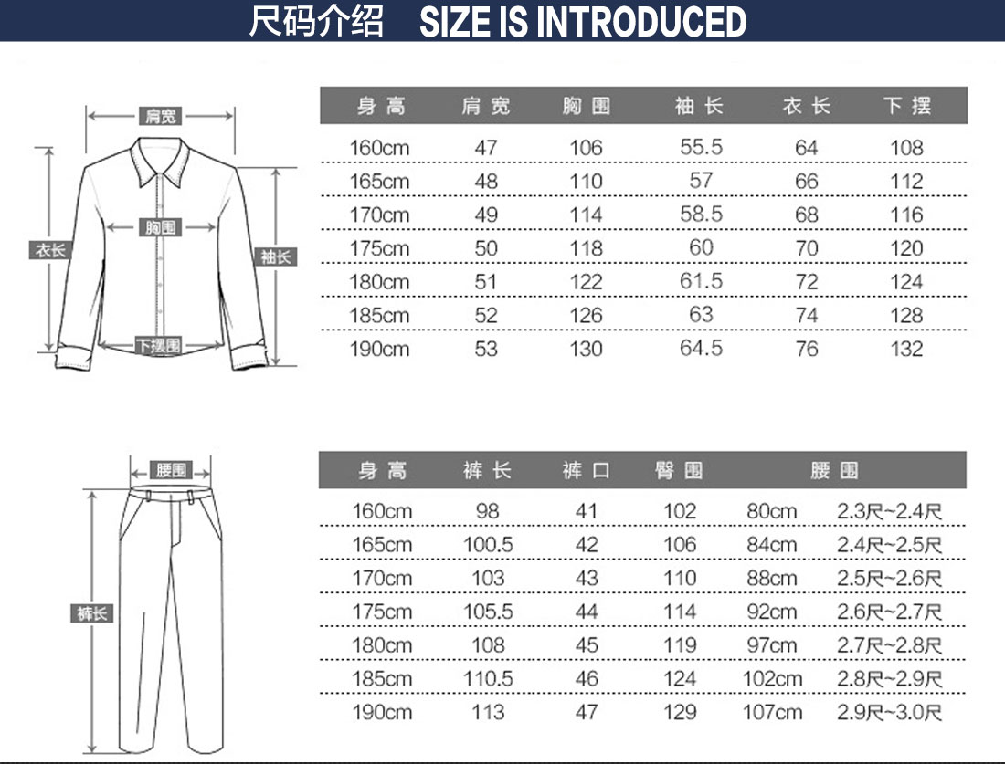 电子厂工作服尺码表 电子厂工作服尺码表