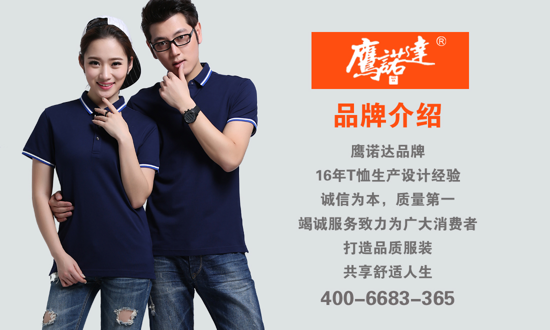 纯棉T恤厂AYX.COM